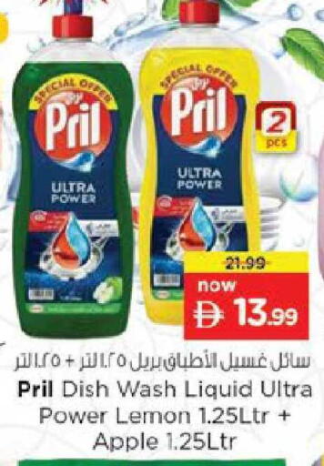 Lemon Apple available at Nesto Hypermarket in UAE - Al Ain