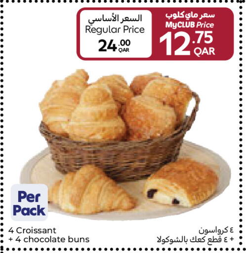 available at كارفور in قطر - الشمال