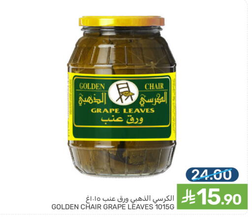 available at  مـزايــا in مملكة العربية السعودية, السعودية, سعودية - القطيف‎