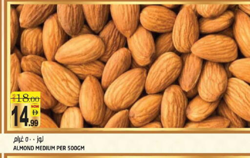 available at هاشم هايبرماركت in الإمارات العربية المتحدة , الامارات - الشارقة / عجمان