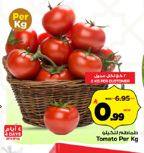 Tomato available at Mark & Save in KSA, Saudi Arabia, Saudi - Al Hasa