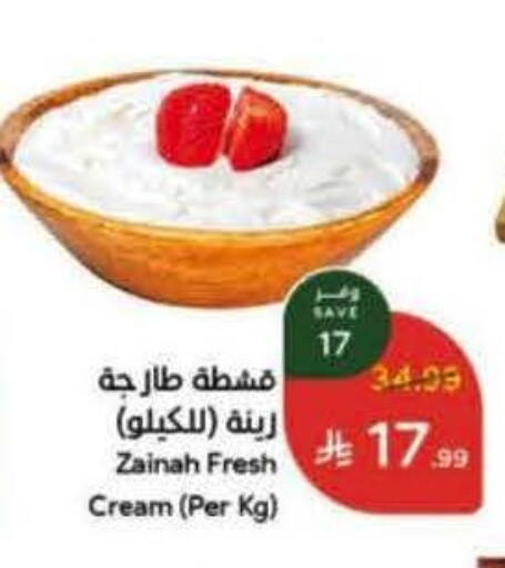 available at هايبر بنده in مملكة العربية السعودية, السعودية, سعودية - الطائف