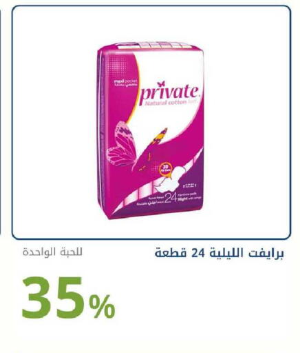 available at Ghaya pharmacy in KSA, Saudi Arabia, Saudi - Ta'if