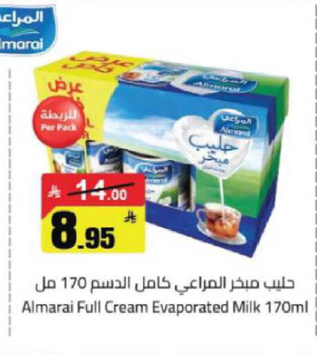 available at مخازن هايبرماركت in مملكة العربية السعودية, السعودية, سعودية - حفر الباطن