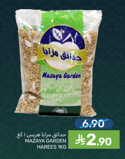 available at Mazaya in KSA, Saudi Arabia, Saudi - Saihat