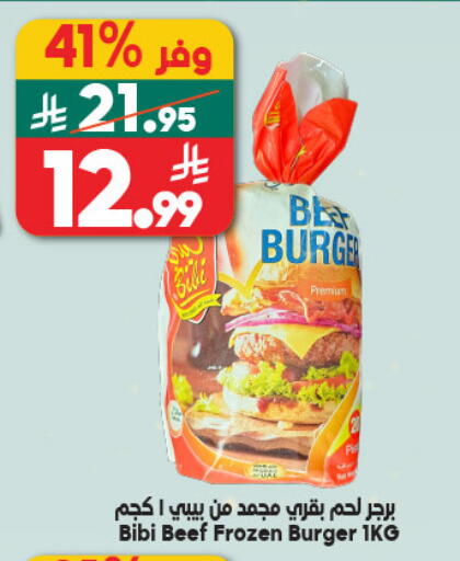 available at الدكان in مملكة العربية السعودية, السعودية, سعودية - المدينة المنورة