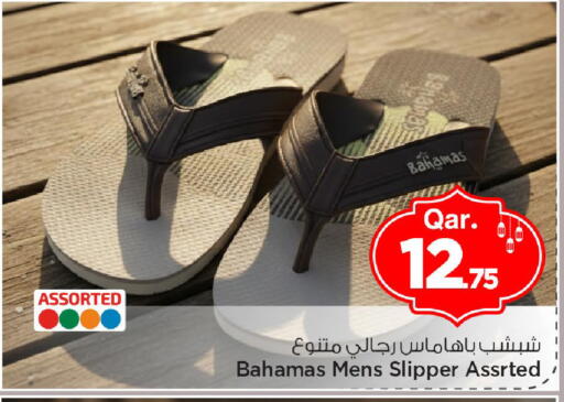 available at مارك & سيف in قطر - الوكرة