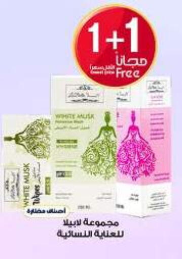 available at Al-Dawaa Pharmacy in KSA, Saudi Arabia, Saudi - Az Zulfi