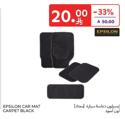 available at Carrefour in KSA, Saudi Arabia, Saudi - Buraidah