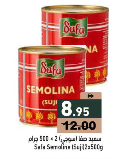 available at أسواق رامز in الإمارات العربية المتحدة , الامارات - أبو ظبي