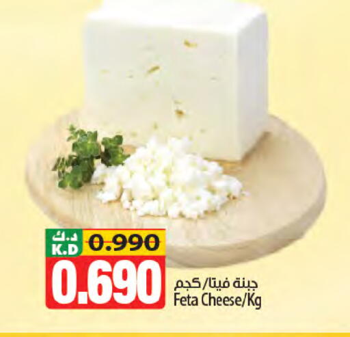 Mango available at مانجو هايبرماركت in الكويت - محافظة الأحمدي