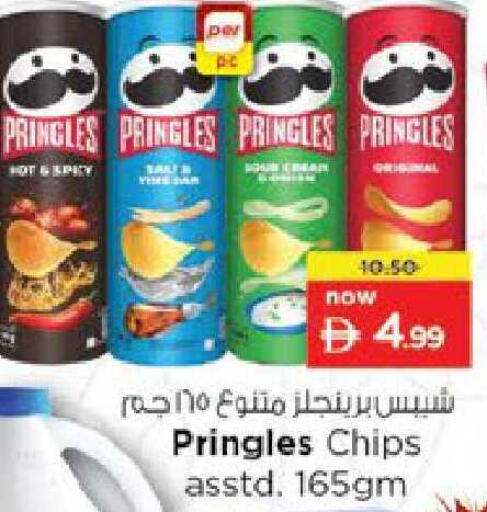 available at Nesto Hypermarket in UAE - Al Ain
