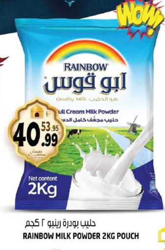 available at Hashim Hypermarket in UAE - Sharjah / Ajman