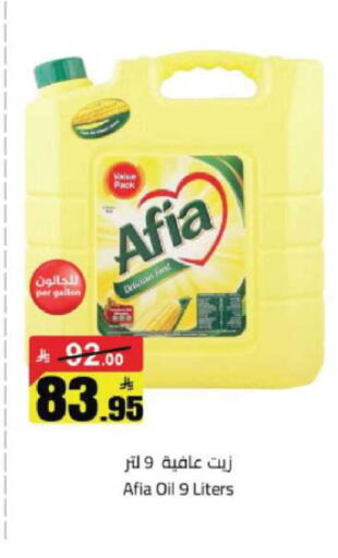 available at مخازن هايبرماركت in مملكة العربية السعودية, السعودية, سعودية - حفر الباطن