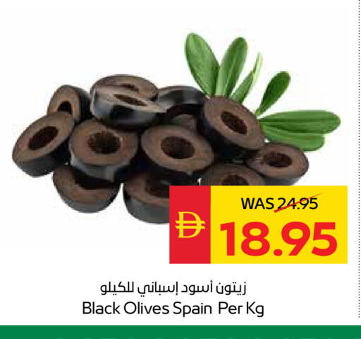available at سبار هايبرماركت in الإمارات العربية المتحدة , الامارات - الشارقة / عجمان