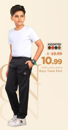 available at مارك & سيف in مملكة العربية السعودية, السعودية, سعودية - الخبر‎