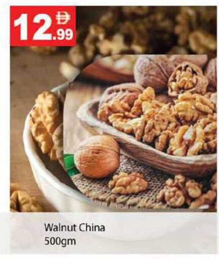 available at زين مارت سوبرماركت in الإمارات العربية المتحدة , الامارات - رَأْس ٱلْخَيْمَة