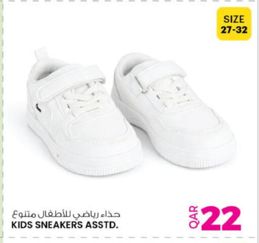 available at أنصار جاليري in قطر - الريان