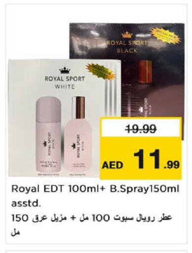 available at Nesto Hypermarket in UAE - Al Ain