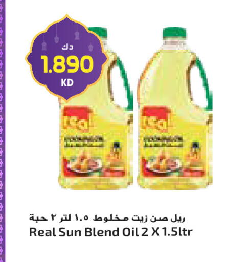 available at جراند كوستو in الكويت - مدينة الكويت