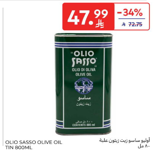 available at كارفور in مملكة العربية السعودية, السعودية, سعودية - المنطقة الشرقية