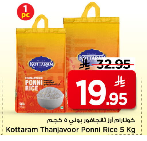 available at مارك & سيف in مملكة العربية السعودية, السعودية, سعودية - الخبر‎