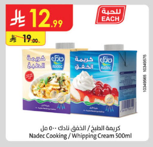 available at Danube in KSA, Saudi Arabia, Saudi - Al Khobar