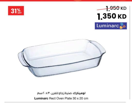 available at The Sultan Center in Kuwait - Ahmadi Governorate