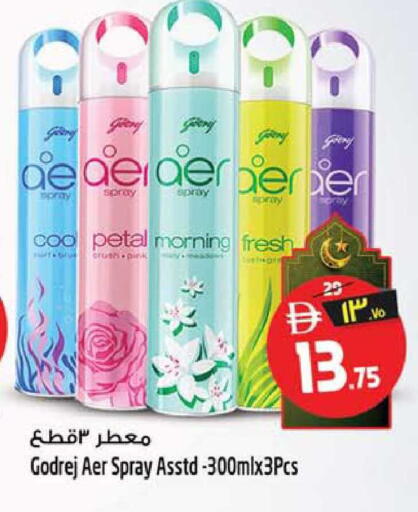 available at Safari Hypermarket in UAE - Sharjah / Ajman