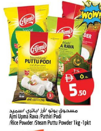 available at سفاري هايبرماركت in الإمارات العربية المتحدة , الامارات - الشارقة / عجمان