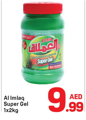 available at Day to Day Department Store in UAE - Sharjah / Ajman