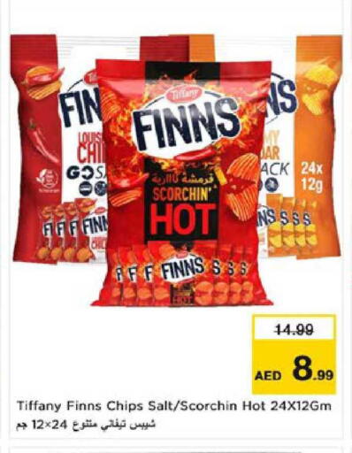 available at Nesto Hypermarket in UAE - Al Ain