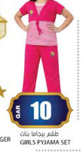 available at جراند هايبرماركت in قطر - أم صلال