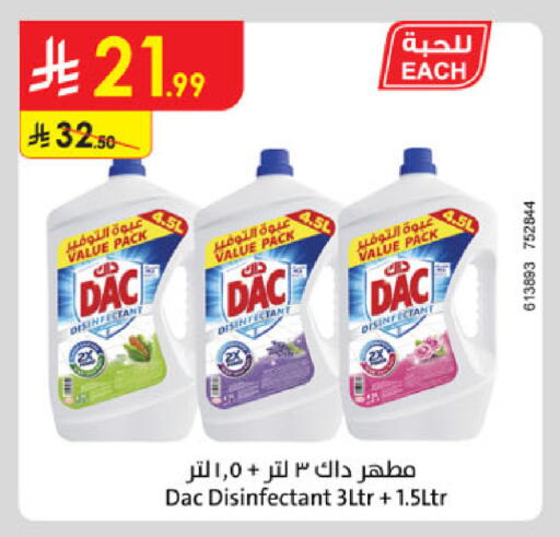 available at Danube in KSA, Saudi Arabia, Saudi - Al Khobar