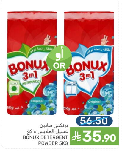 available at Mazaya in KSA, Saudi Arabia, Saudi - Qatif