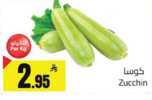 available at مخازن هايبرماركت in مملكة العربية السعودية, السعودية, سعودية - حفر الباطن