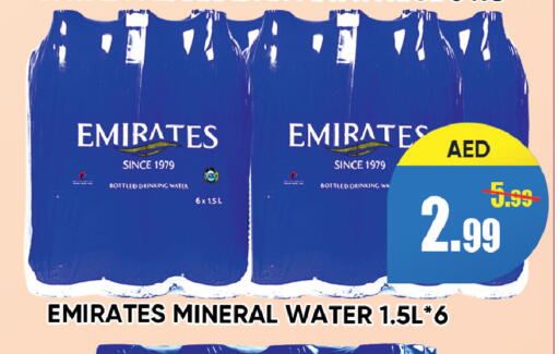 available at Leptis Hypermarket  in UAE - Ras al Khaimah