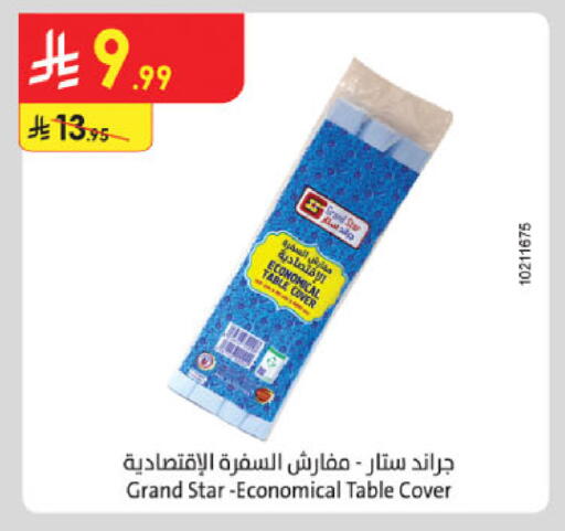 available at الدانوب in مملكة العربية السعودية, السعودية, سعودية - تبوك