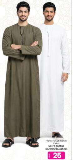 available at أنصار جاليري in قطر - الشمال