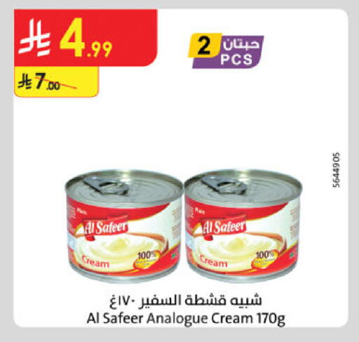 available at الدانوب in مملكة العربية السعودية, السعودية, سعودية - جدة