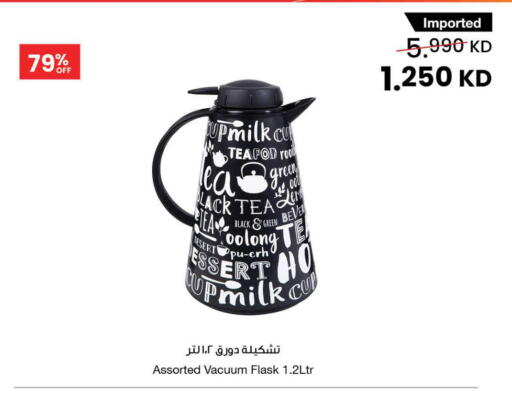 available at مركز سلطان in الكويت - محافظة الأحمدي