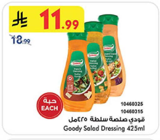 available at بن داود in مملكة العربية السعودية, السعودية, سعودية - المدينة المنورة