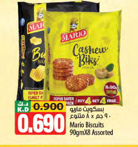 Mango available at مانجو هايبرماركت in الكويت - محافظة الأحمدي