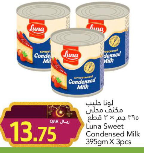 available at جلف فود سنتر in قطر - الريان