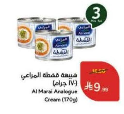 available at هايبر بنده in مملكة العربية السعودية, السعودية, سعودية - الطائف
