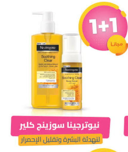 available at United Pharmacies in KSA, Saudi Arabia, Saudi - Ar Rass