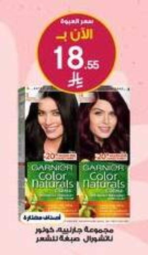 available at Al-Dawaa Pharmacy in KSA, Saudi Arabia, Saudi - Rafha