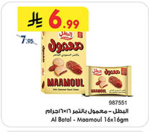 available at بن داود in مملكة العربية السعودية, السعودية, سعودية - المدينة المنورة