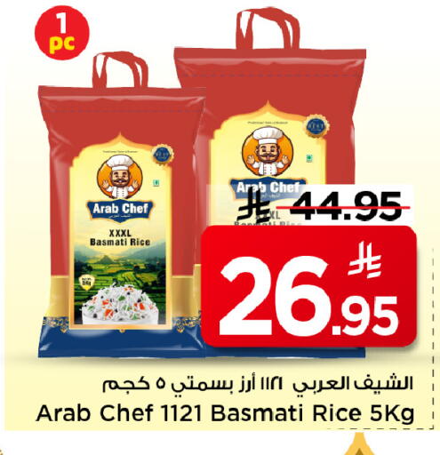 available at مارك & سيف in مملكة العربية السعودية, السعودية, سعودية - الخبر‎