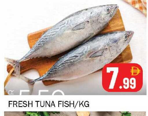 available at سوق المبارك هايبرماركت in الإمارات العربية المتحدة , الامارات - الشارقة / عجمان